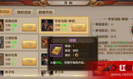 天龙八部手游直播91区,天龙八部手游直播盛况再现